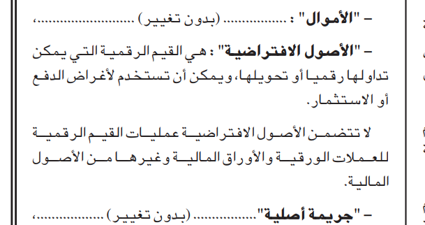 Art2 Arabe