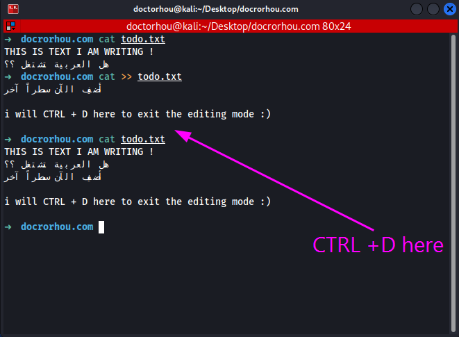 Cat Linux Files Arabic 2