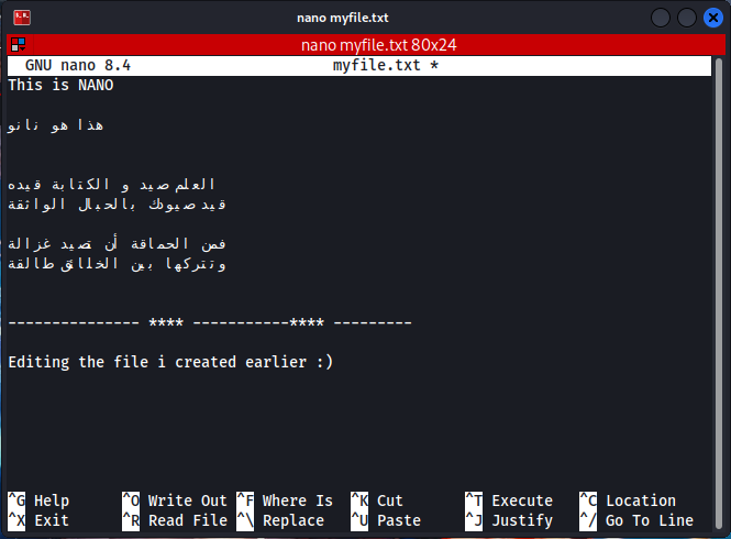 Nano Editor 3 Linux Files Arabic 4