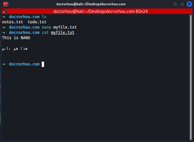Nano Editor 3 Linux Files Arabic