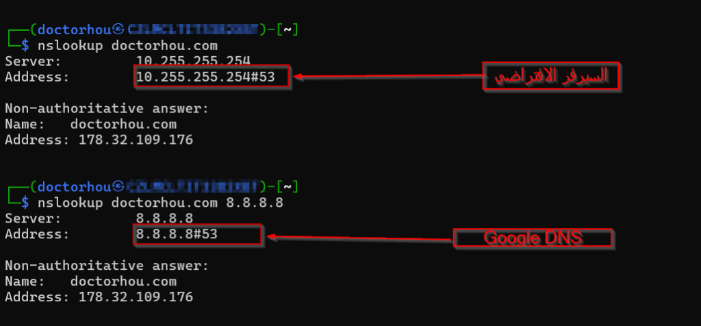 Nslookup Networks Linux Course Doctorhou